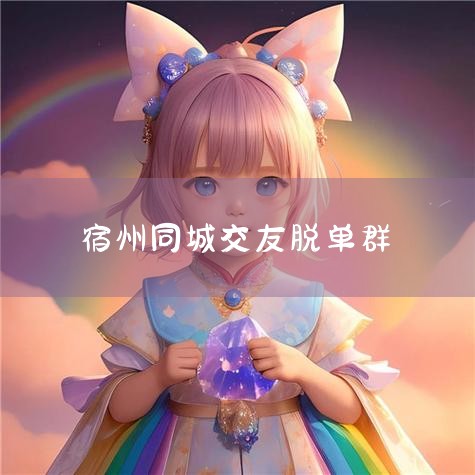 ȫѴ > ͬ罻ȦQQ΢Ⱥ_2019 ͬѵȺȺȺ΢Ⱥ_ͬǵ΢Ⱥ!Ů׽Ǽ_.._Լʵ