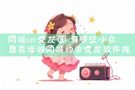 ͬsm|Լ椹